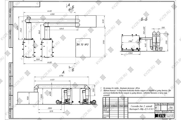Газоход циклона промышленного
